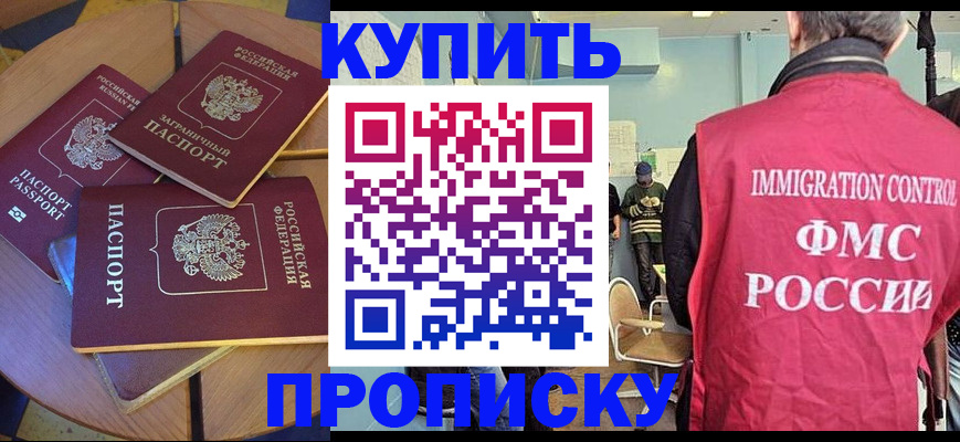 временная регистрация поиск в Железногорск-Илимском